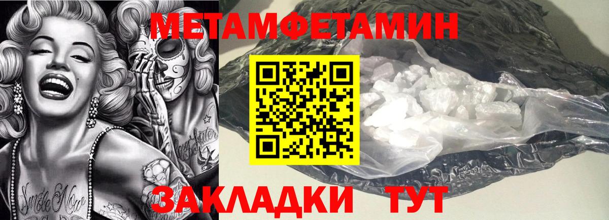 МАРИХУАНА  ЭКСТАЗИ  Гашиш  NBOMe  MDMA  Вход с VPN  Меф МЯУ МЯУ  Людиново  Меф МЯУ МЯУ   КОКАИН 