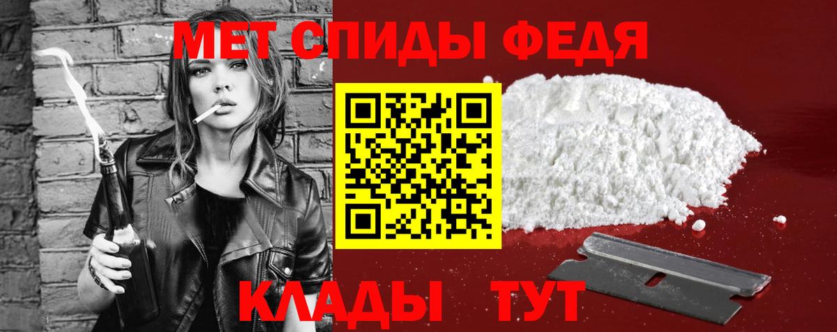 Амфетамин Розовый Людиново