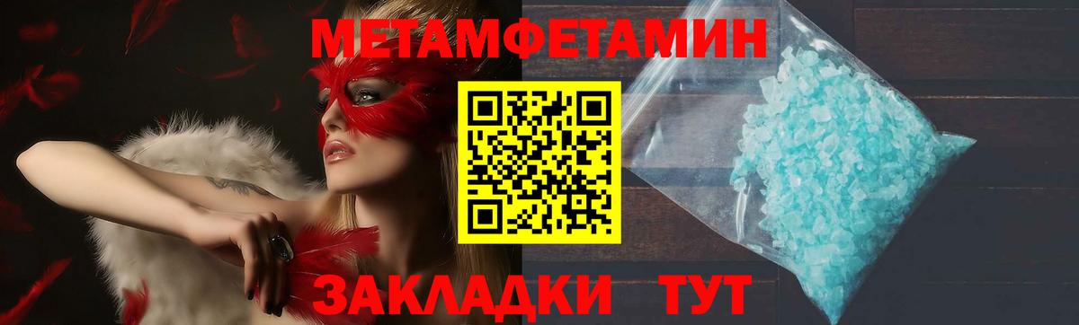 Людиново  АМФЕТАМИН  АМФЕТАМИН  Вход с VPN  АМФЕТАМИН Premium 