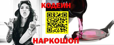 дживик Шахты