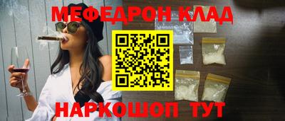 spice Шебекино