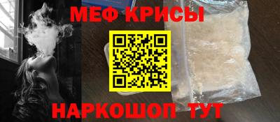 spice Шебекино