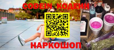 MDMA Шелехов
