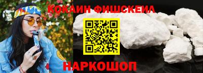 MDMA Шелехов
