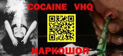 кокс Ярцево