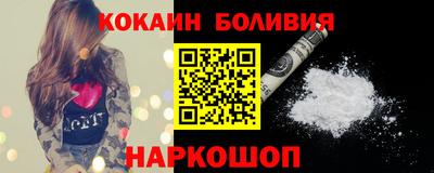 spice Шебекино