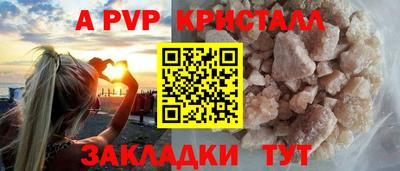 дживик Шахты