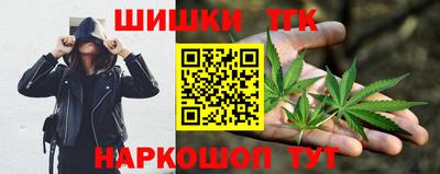 spice Шебекино