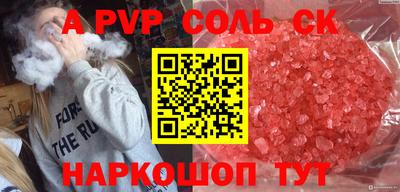 дживик Шахты
