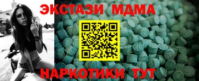 spice Шебекино