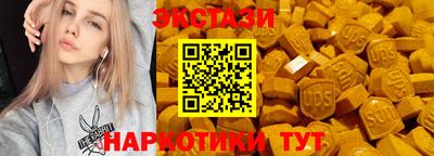 spice Шебекино