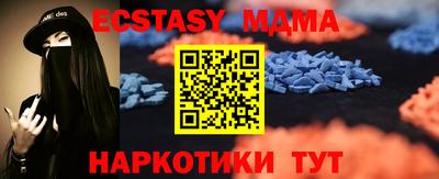 MDMA Шелехов