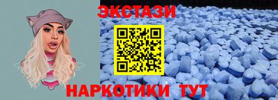 MDMA Шелехов