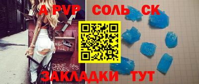 MDMA Шелехов