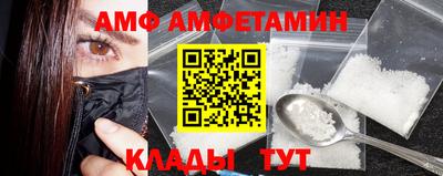 дживик Шахты