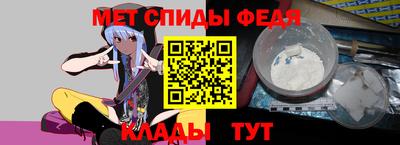 дживик Шахты