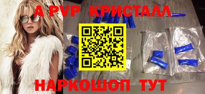 дживик Шахты