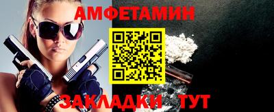 дживик Шахты