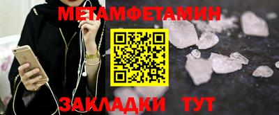 spice Шебекино