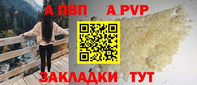 spice Шебекино