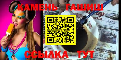 дживик Шахты