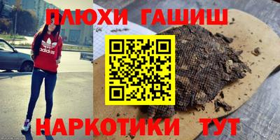 ГАЛЛЮЦИНОГЕННЫЕ ГРИБЫ Ярославль