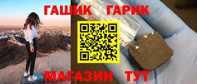 spice Шебекино