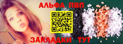 дживик Шахты