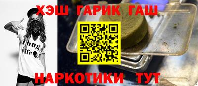 дживик Шахты