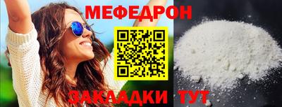 spice Шебекино