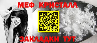 твердый Янаул