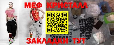 дживик Шахты