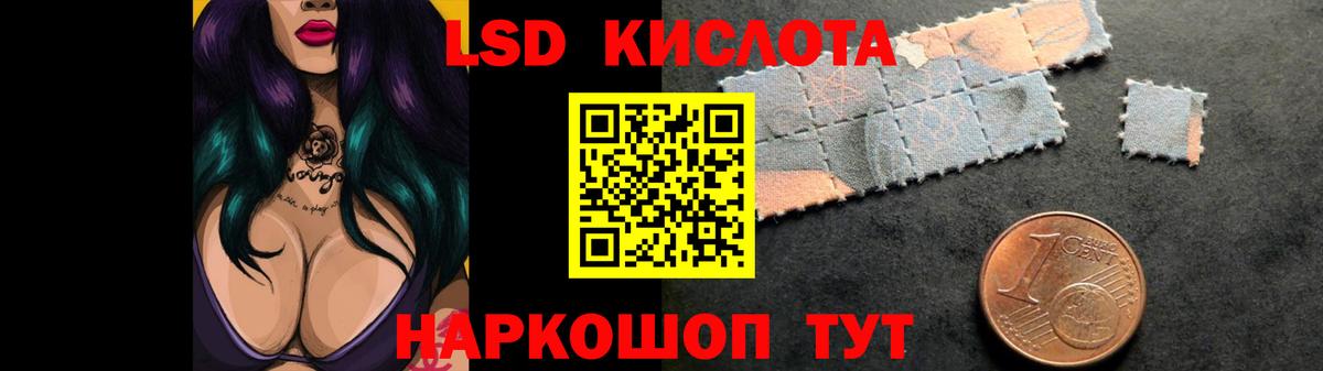 Людиново  Лсд 25 экстази кислота  Вход с VPN 