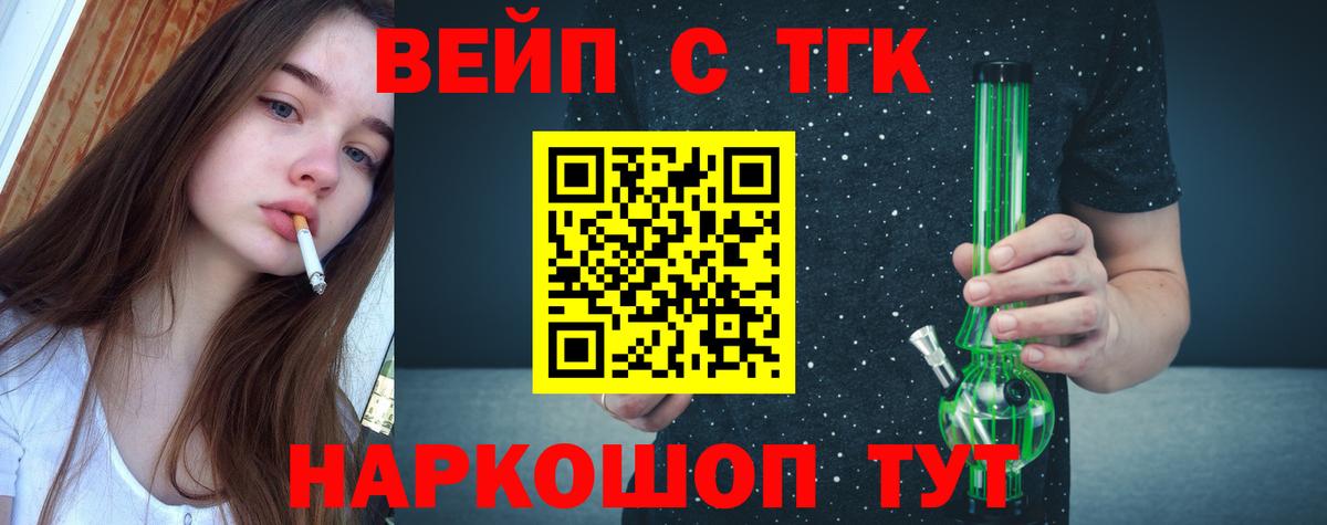 Дистиллят ТГК концентрат Людиново