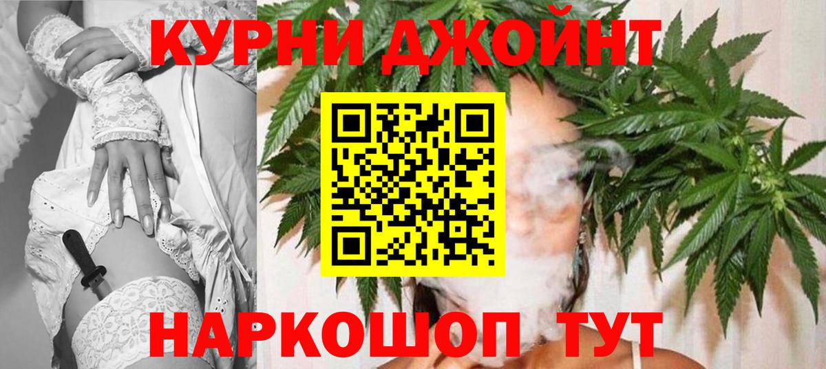Марихуана сатива  Шишки марихуана OG Kush  Конопля OG Kush  Вход с VPN  Людиново 